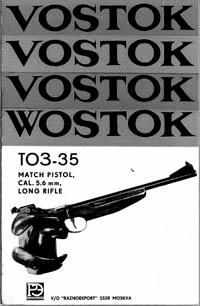 manuel/Manuel_Vostok_TOZ35.pdf